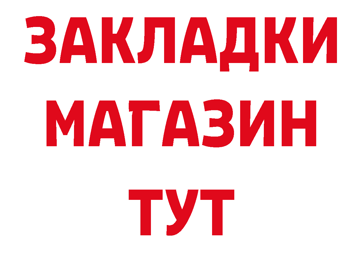 АМФЕТАМИН Розовый сайт нарко площадка MEGA Рыльск